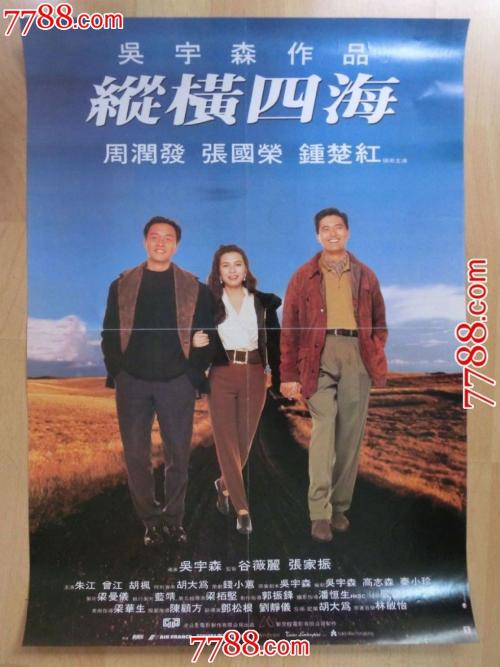 高中毕业证上有哪些章